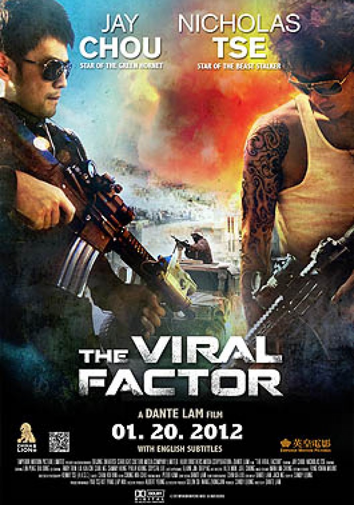 Viralni faktor 逆戰